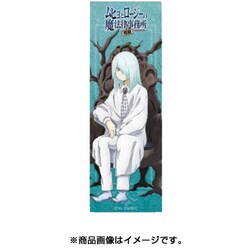 ヨドバシ Com コンテンツシード ムヒョとロージーの魔法律相談事務所 ボールペン エンチュー キャラクターグッズ 38 95 5mm 通販 全品無料配達