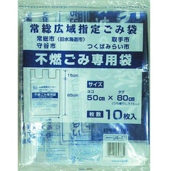 ヨドバシ.com - 日本技研工業 JS-33 [ゴミ袋 常総広域不燃専用] 通販