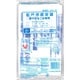 ゴミ袋 松戸市燃えるゴミ小 10L 取っ手 MD-12G