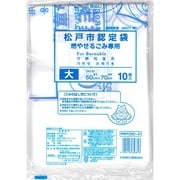 ゴミ袋 松戸市燃えるゴミ 大30L10P MD-31
