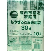 ゴミ袋 筑西市 取っ手可燃30L SD-10
