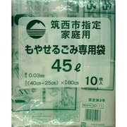 ゴミ袋 筑西市 取っ手可燃45L SD-11