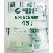 ゴミ袋 筑西市 取っ手可燃45L30枚 SD-14