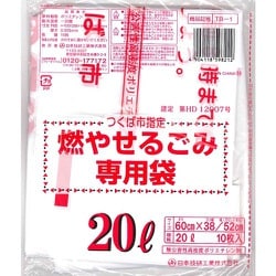 ヨドバシ Com 日本技研工業 Tb 1 ゴミ袋 ツクバ市可燃l 通販 全品無料配達