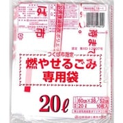ゴミ袋 ツクバ市可燃20L TB-1