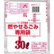ゴミ袋 ツクバ市可燃30L TB-2