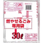 ゴミ袋 ツクバ市可燃30L TB-2