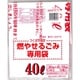 ゴミ袋 ツクバ市可燃40L TB-3