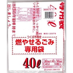 ゴミ袋 ツクバ市可燃40L TB-3