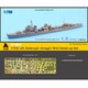 SE7024 [1/700スケール 艦船用アクセサリーパーツセット 日・駆逐艦 天霧 1943用 （ヤマシタホビー用）]