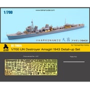 SE7024 [1/700スケール 艦船用アクセサリーパーツセット 日・駆逐艦 天霧 1943用 （ヤマシタホビー用）]
