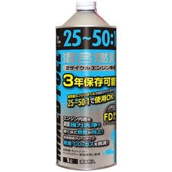 混合燃料 青 25：1 1L