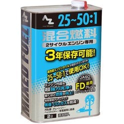 混合燃料 青 25：1 2L