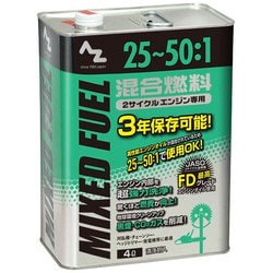 混合燃料 緑 25：1 4L