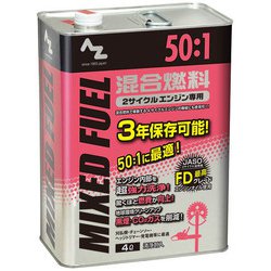 混合燃料 赤 50：1 4L