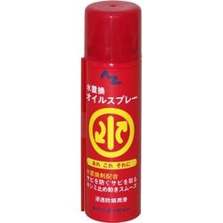 AZ711 [水置換オイルスプレー 70ml 浸透防錆潤滑剤]