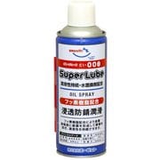 フッ素配合オイルスプレー 420ml