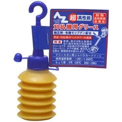 G057 [超高性能刈払機グリース 20g]
