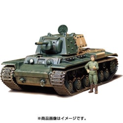 ヨドバシ.com - タミヤ TAMIYA ミリタリーミニチュアシリーズ No.142