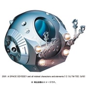 MOE2001-4 2001年宇宙の旅 スペースポッド [1/8 プラモデル]
