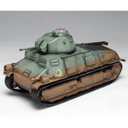 GP-41BD S-35 BC自由学園 【バトルダメージデカール付き】 [1/35 ガールズ＆パンツァー戦車キット 限定品]