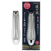 匠の技 ステンレス製爪切り L G-1201