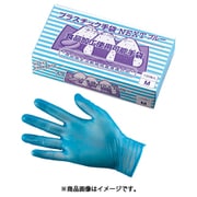 SPL0501 [ブルー S プラスチック手袋 NEXTパウダーフリー]