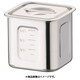 AHS3803 [HACCP18-8深型角キッチンポット 10.5cm]