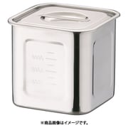 AHS3806 [HACCP18-8深型角キッチンポット 15cm]