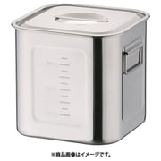AHS3810 [HACCP18-8深型角キッチンポット 21cm]