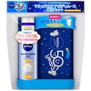 ニベア マシュマロケア ボディムース ヒーリングシトラス＋50周年トレー付き 150g [ボディケア]