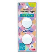強力両面マグネット マルマグ φ30 ホワイト 073371