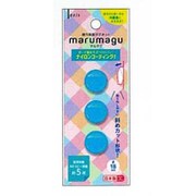 強力両面マグネット マルマグ φ18 ライトブルー 073374