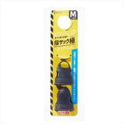 指サック 極 M 2個入り 064706