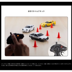 ヨドバシ.com - 京商 KYOSHO 66603 [First MINI-Z 頭文字D マツダ RX-7