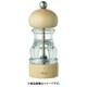 MLV ペパーミル ブナナチュラル 15cm HP07061