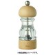 MLV ソルトミル ブナナチュラル 15cm HS07061