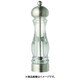 MLV ソルトミル ステンサテン 23cm HS0709BP