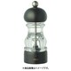 MLV ソルトミル ブナマット 15cm HS07062