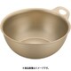 アルミボウル 12cm RBU2002
