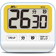 防滴大型表示デジタルタイマー MT-K1