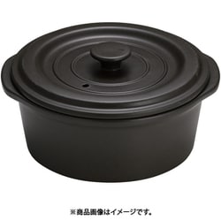 IH サーマテック 土鍋ココット S QDN2501