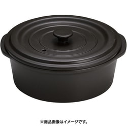 IH サーマテック 土鍋ココット L QDN2502