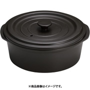 IH サーマテック 土鍋ココット L QDN2502