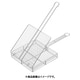 18?8地鶏焼き網 蓋付き 小 DYK7802
