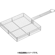 18?8地鶏焼き網 蓋無し 小 DYK7902
