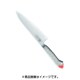 龍治 ステンカラー 牛刀 18cm レッド ALY8802
