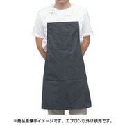 ハーベスト キッチンエプロン チャコール SKT8303