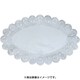 ドイリー 銀小判型レースペーパー （100枚入） 20号 XLC2406