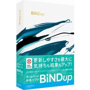 DSP-09502 [ホームページ作成ソフト BiNDup Windows]